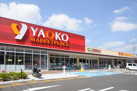 ベルエール大宮盆栽町 スーパー：ヤオコー盆栽町店　383m