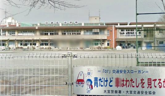 アクロプレステージⅠ 小学校：日進北小学校　549m