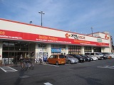 リエス宮原 スーパー：オザムバリュー　392m