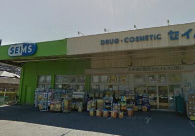ドミールベル ドラッグストア：セイムス　別所店　700m
