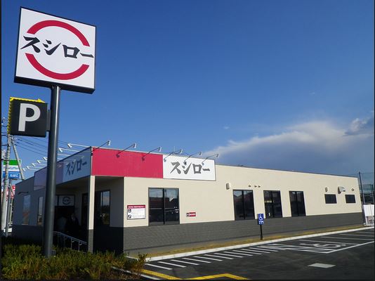 CreerⅠ レストラン：スシローさいたま宮前店　500m