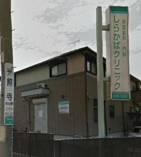 クレセントB 内科：しらかばクリニック　490m