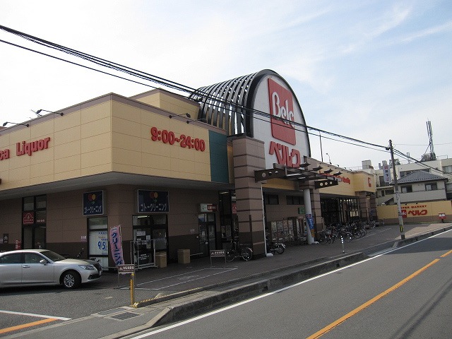 クラークケント スーパー：ベルクさいたま櫛引店　400m