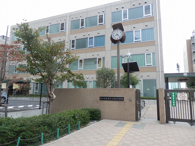 シャルマン島村 小学校：つばさ小学校　560m