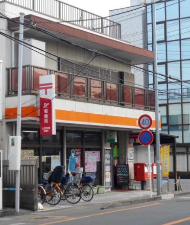 ベラ・ルーチェ　A棟 郵便局：宮原郵便局　212m
