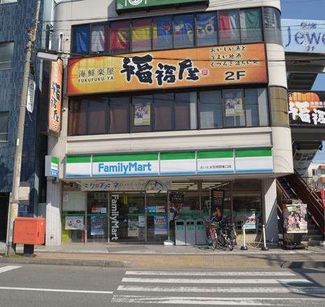 トレインビューネオ宮原駅東口 コンビ二：ファミリーマート　197m