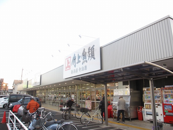 Shamaison Rin　シャーメゾン リン スーパー：角上魚類大宮店　790m