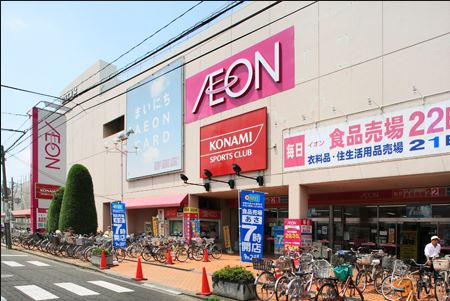 日建プリムローズ北浦和 スーパー：イオン北浦和　600m