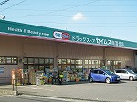 MINORI AICE ドラッグストア：セイムス　140m