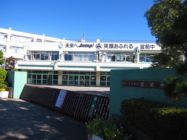 Shamaison Fuji 中学校：宮原中学校　1100m