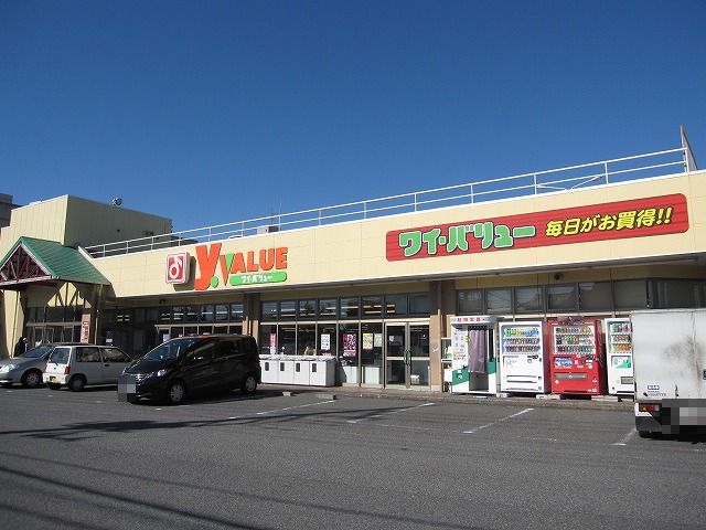 イーストハウスA スーパー：フードガーデン　135m