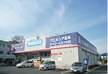 カーサ ピアチェボーレⅠ ドラッグストア：ウエルシア　400m