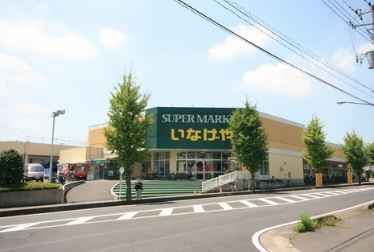 イワサキ上尾ハウスB スーパー：いなげや　140m