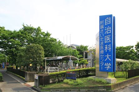シャイニヒル A 総合病院：自治医科大学　600m