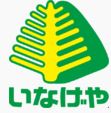 セラヴィ沼南 スーパー：いなげや　100m