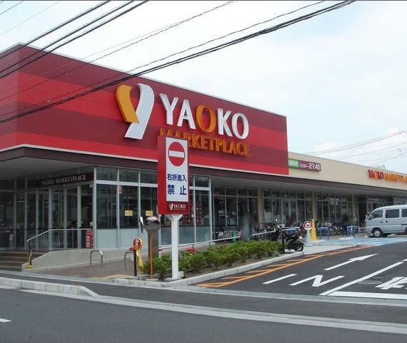 山崎コーポⅢ スーパー：ヤオコー　600m