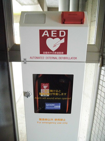 クラークケント AED (2).jpg