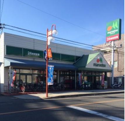 岩崎ビル スーパー：マルエツ大成店　510m