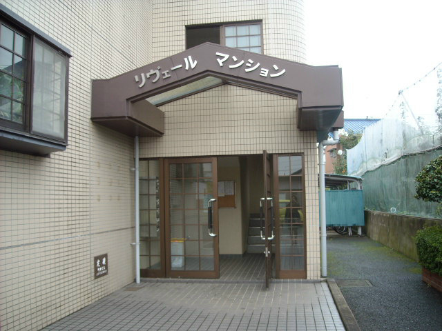 リヴェール・マンション 入口②.jpg