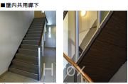 カーサ　エスト 共用廊下.jpg