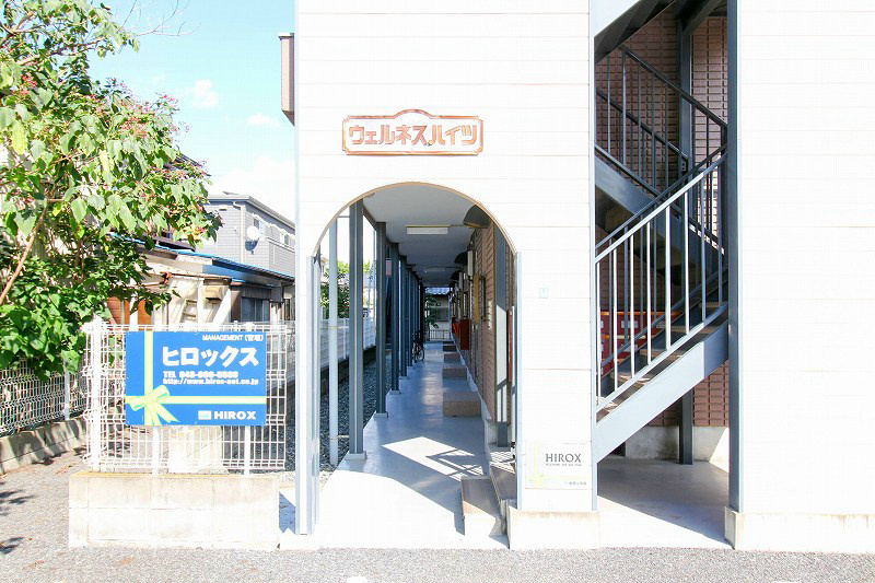 ウェルネスハイツ 外観 (4).jpg