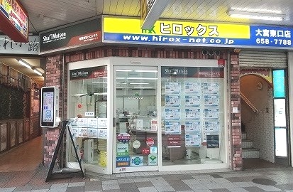 大宮東口店